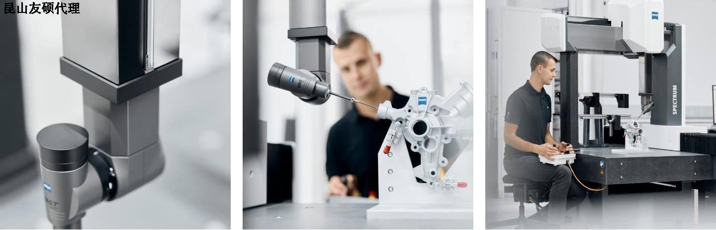 惠州蔡司三坐标SPECTRUM